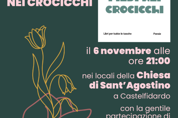 Nugae_Piedi_Castelfidardo